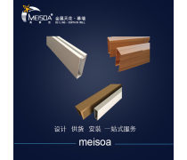 建筑裝潢材料產品庫概述